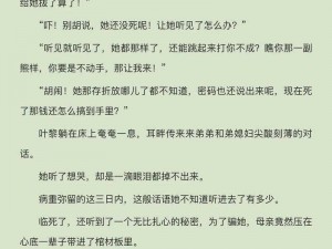 嫁给楼下糙汉后以后免费阅读书香，体验糙汉的别样宠爱