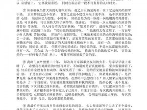 母亲とが话していま中文，为什么-如何-怎样才能理解母亲的意思？