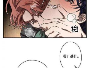 韩漫无减版免费漫画网站，海量高清漫画免费阅读，无广告弹窗，是漫画爱好者的天堂