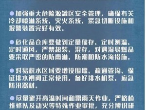 吧是否真的安全？如何避免潜在风险？