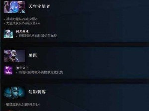 dota2 更新慢可能是因为游戏内容丰富，需要更多时间进行测试和优化