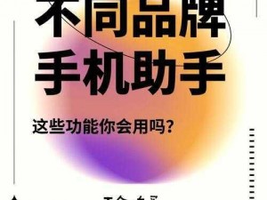 智能语音助手主人我错了能不能关掉开关电视，让你尽享智能生活