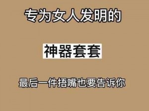 被暗卫轮流灌满的公主-专为女性设计的极致快感体验产品