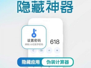 夜里 100 种禁用软件 APP，夜间必备的隐私保护神器