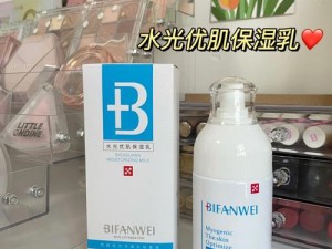 939W 乳液 78WYW55 是什么？为什么大家都在找它？