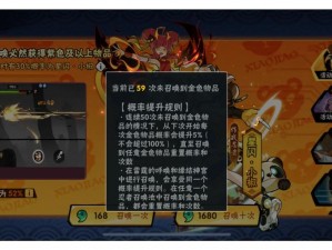 《忍者必须死3》实战详解：深度解析3v3竞技场攻略与战术策略