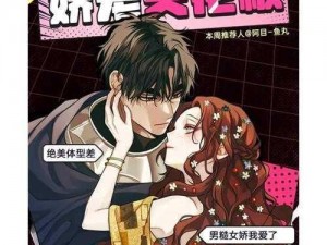 三个糙汉一个软妹组是指由知名漫画家酸奶君创作的漫画作品脑洞超市及其衍生作品中的一个组合