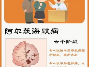 中国老太丰满毛耸耸牌老年人防走丢定位器，适用于记忆力衰退、患有阿尔茨海默病的老人