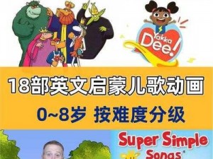 130000 部幼儿视频，涵盖启蒙教育、故事儿歌、英语学习等多种内容