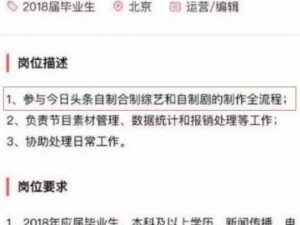 荡女高中生蒋雅雅末班车被吸，竟是因为这个？