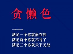 亚洲人成色 777777 商业模式——创新的电商平台，提供丰富多样的亚洲商品