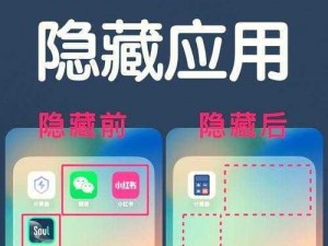 福建导航 app 隐藏入口为什么难找？如何快速找到它？