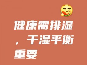 家里没人时，如何解决生理需求？可以干湿你吗？