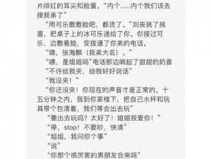 男朋友带我去车里，要了我之后......