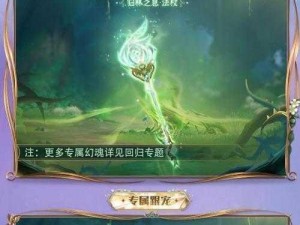 魔域神兽养成新篇章：探索三大流神兽独特养成路径与法师新方向引领未来