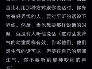 儿子别着急妈妈又不是不给你，这款产品你值得拥有