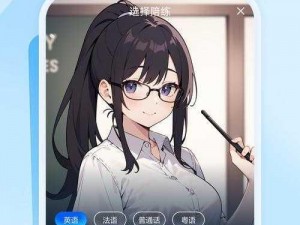 ぱら天堂中文在线，一款为用户提供便捷中日翻译服务的 APP