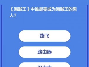 微信头脑王者第71题答案揭秘：头脑王者答案全集权威公布