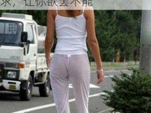 操美女视频下载，汇聚各种类型的美女视频，满足你所有需求，让你欲罢不能