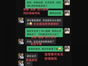 一加速女朋友就会哭，是它让你欲罢不能