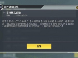 使命召唤 6 游戏报错 0cx000018 不用愁，实用解决方法在此