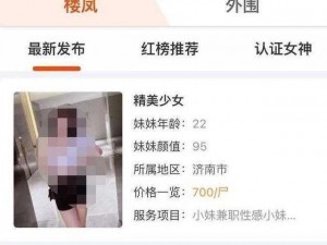 XFB3.XYF 幸福宝入口，一款专为成人打造的视频播放 App