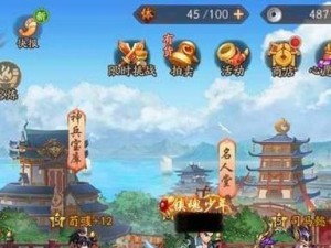 少年三国志2副本310章攻略：解锁挑战之门径与战斗策略揭秘