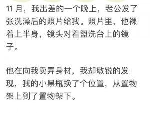 成 人 小 说爽文裸 肉，给你极致阅读体验