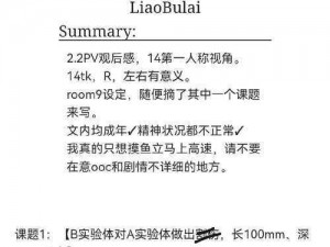 14MAY18_XXXXXL59ENDMBA 是什么？它能为我们带来什么帮助？