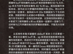 死亡爱丽丝梦魇系统深度解析：召唤兽评测与角色掉落地点指南