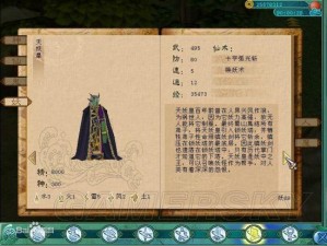 仙剑3D回合之妖魔之乱揭秘：超八星神女攻略实战解析与角色指南