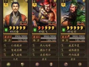 三国志战略版：势力值增长策略全解析