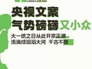 法雯盲眼：以元素方尖法的独特视角解读其基本信息与魅力所在