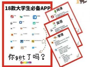 十八款禁用软件的 APP：畅享纯净网络，远离不良信息