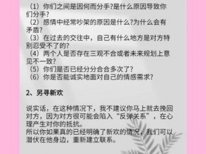 私下的男人会轻易放弃你吗？为什么男人会这样做？如何避免被放弃？