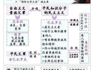 骨中骨父女作者长安粒粒：为什么他们的故事如此感人？