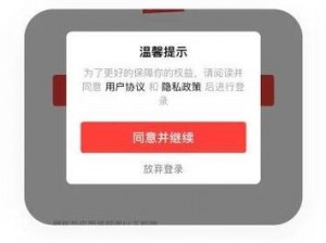 为什么差差漫画网页登录页面会弹窗？如何解决这个问题？