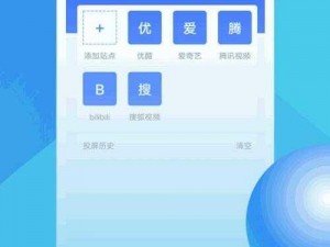 一款包含各种类型男生女生差差很痛 APP 的大全下载工具