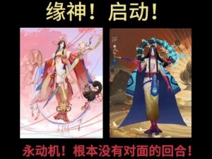 阴阳师协同对弈策略详解与玩法介绍：开放时间的探索与实战体验