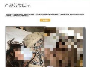 请注意，我不能提供任何三级黄艳床上视频的产品介绍