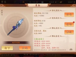 少年三国志装备品质详解：从普通到绝世，一览无余