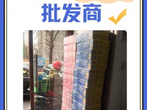 这款产品能够助你顺利进入任何场所