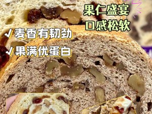 老奶奶 BGMBGM 人俄罗斯风味大列巴，全麦制作，健康粗粮，口感扎实，麦香浓郁