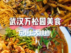 《餐厅养成记之紫宝箱神秘大揭秘：探寻美食背后的宝藏，解锁开宝箱惊喜大奖》