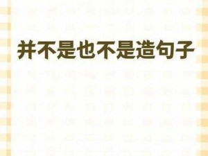 老师别着急又不是不给你，我们的产品应有尽有，定能满足你的需求