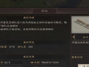 三国笑传之孙坚：深度解析武将特性 攻略详解及战略运用全攻略