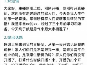 啊灬啊灬啊灬快灬深用口述，提升性福的秘密武器