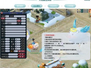 《伏魔情缘电脑版：模拟器下载安装全攻略教程》