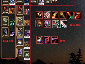 DOTA2蝴蝶恶魔刀锋与先锋盾全方位实体图解：深入解析游戏装备特性与策略应用