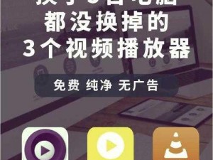 开心播博网，一个集多种功能于一身的视频分享平台